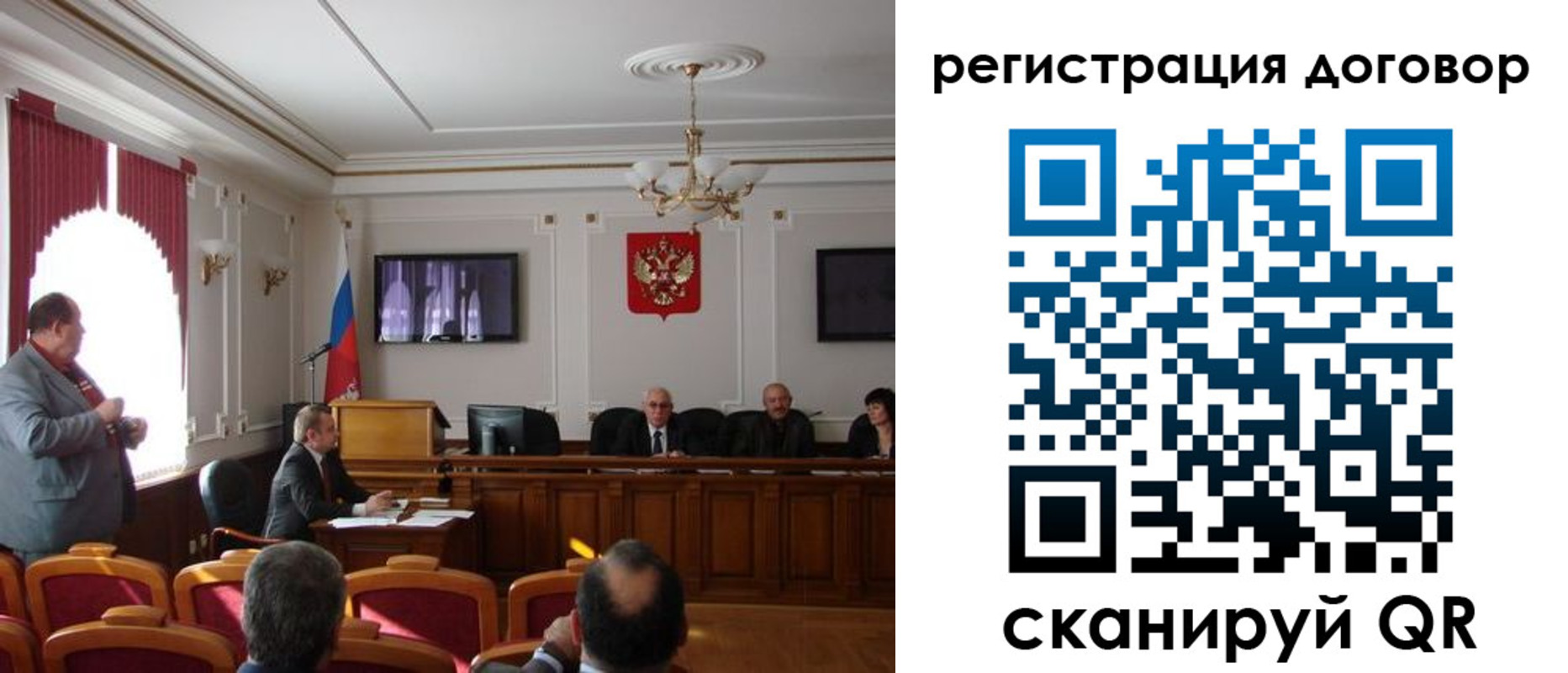 временная регистрация в Миассе